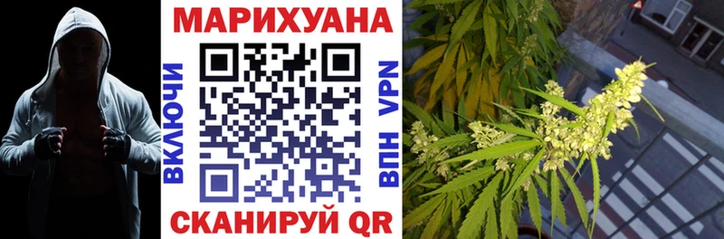 Где купить Павловск КОКАИН Альфа ПВП ГАШИШ Канабис Меф