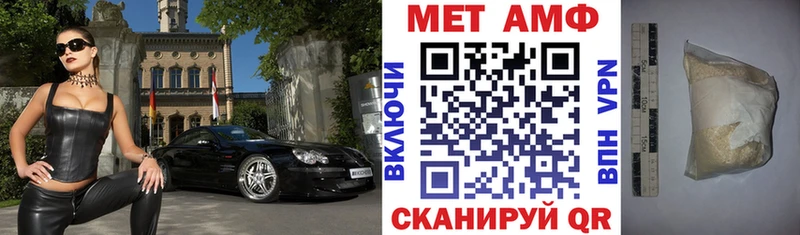 Amphetamine VHQ  shop какой сайт  Павловск 