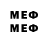 МДМА VHQ Medet Tagaev
