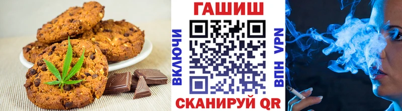 гидра ссылка  купить  сайты  Павловск  Еда ТГК конопля 