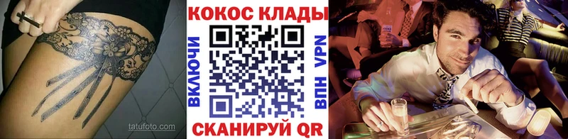 COCAIN Эквадор  гидра ССЫЛКА  Павловск  даркнет сайт 