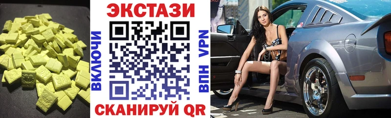 ЭКСТАЗИ Cube  Павловск 