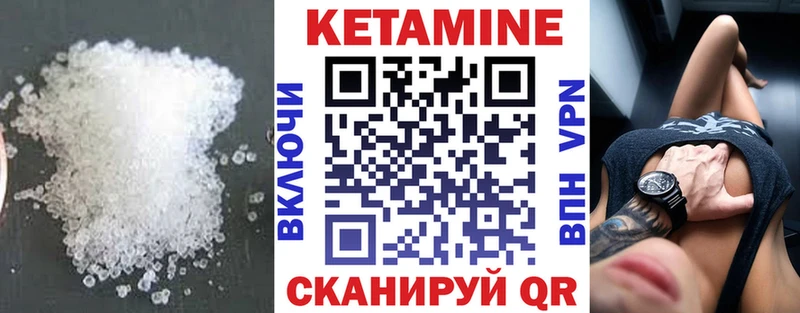 гидра зеркало  Павловск  Кетамин ketamine 