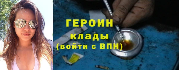 винт Армянск