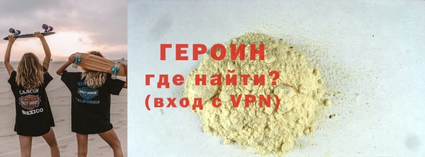 мескалин Арсеньев