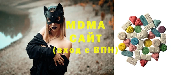 мескалин Арсеньев