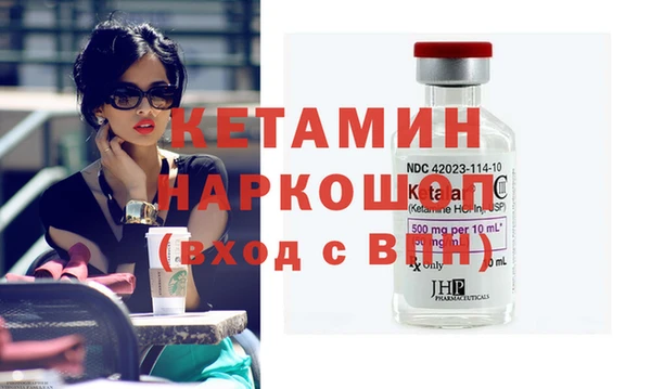 винт Армянск