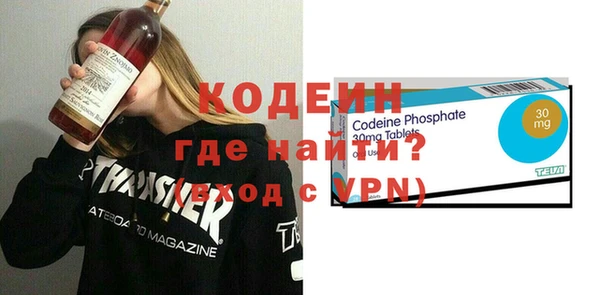 мескалин Арсеньев