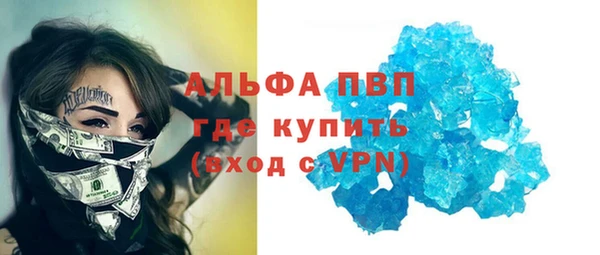 мескалин Арсеньев