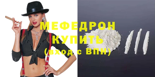 мескалин Арсеньев