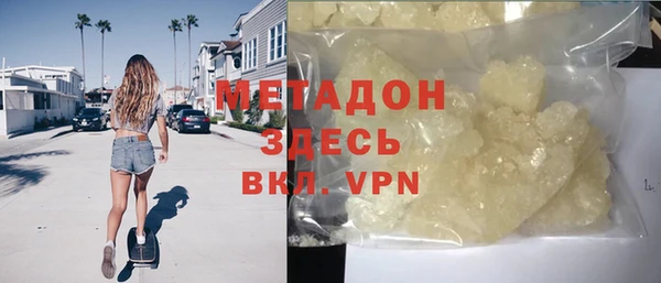 винт Армянск