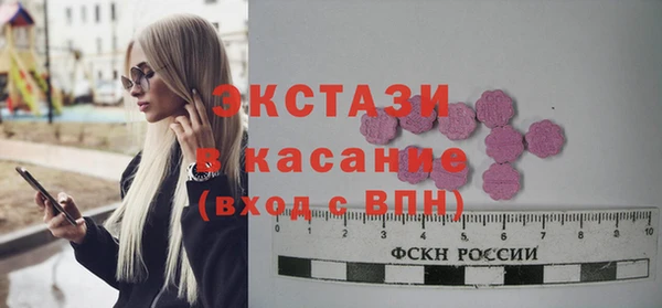 мескалин Арсеньев