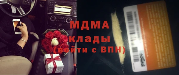 мескалин Арсеньев