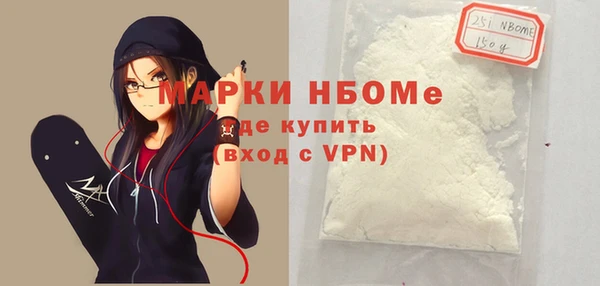 винт Армянск