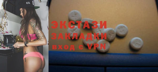 мескалин Арсеньев
