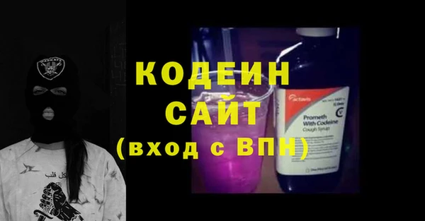 мескалин Арсеньев