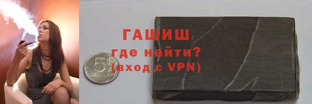 винт Армянск