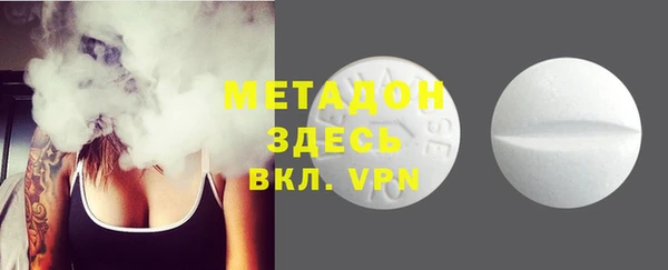 винт Армянск