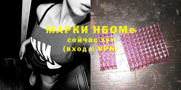 мескалин Арсеньев