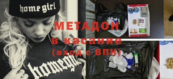 винт Армянск