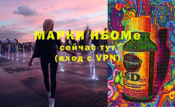 винт Аркадак