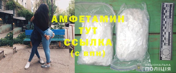 винт Армянск