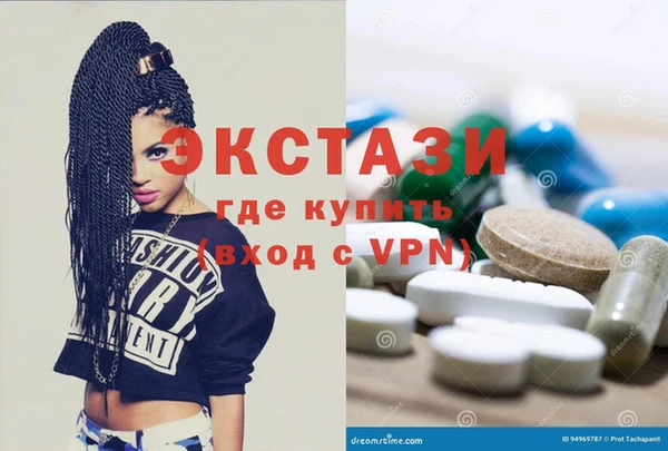 винт Армянск