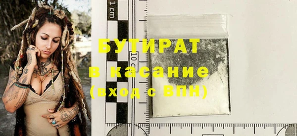 винт Армянск