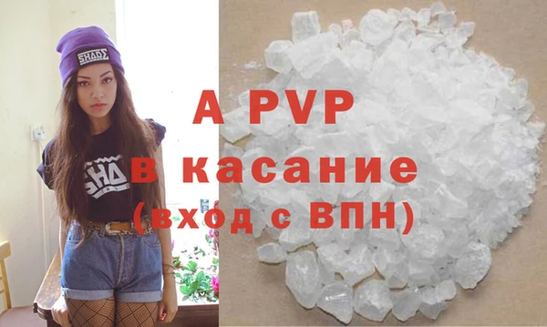 винт Армянск