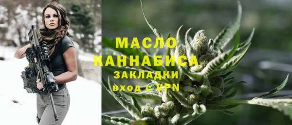 мескалин Арсеньев
