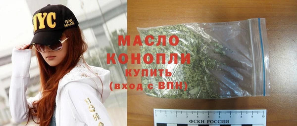 каннабис Осташков