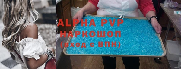 винт Аркадак