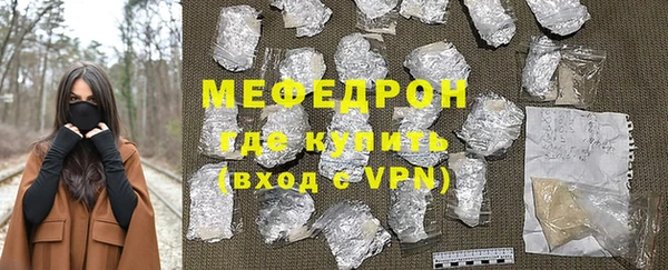 винт Аркадак