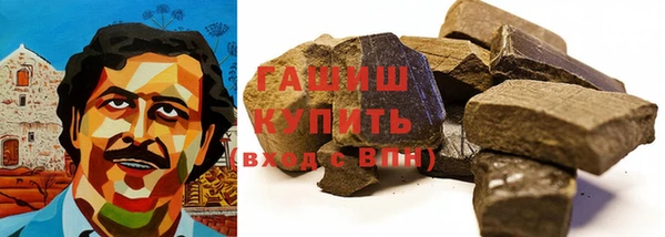 мескалин Арсеньев