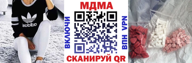 МДМА молли Павловск