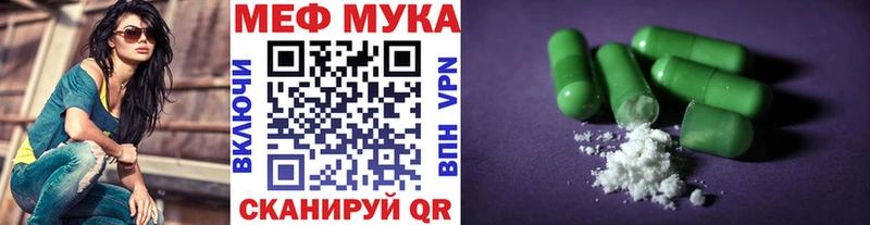 купить наркотики цена  Павловск  МЕФ кристаллы 