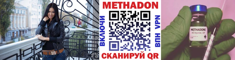 дарк нет официальный сайт  Павловск  Метадон VHQ 