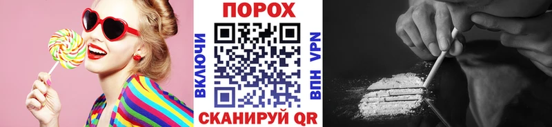 МЕТАМФЕТАМИН Декстрометамфетамин 99.9%  Павловск 