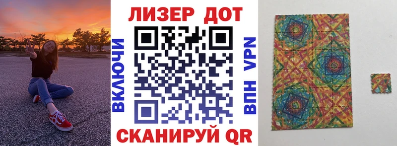 Марки N-bome 1,5мг  Павловск 