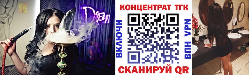 купить  цена  ОМГ ОМГ как войти  Дистиллят ТГК Wax  Павловск 