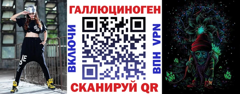 маркетплейс Telegram  наркота  Павловск  Псилоцибиновые грибы Magic Shrooms 